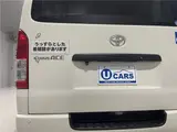 2020 Toyota Regius Ace Van Welfare vehicle, electric lift, 2-car capacity, 10-seater, 62,000 km mileage, Type B, TSS White Van for sale, Japanese used car export - photo 64 of 65 | GULJI TRADERS
