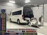 2020 Toyota Regius Ace Van Commuter type welfare vehicle, electric lift, 4 White Van for sale, Japanese used car export - photo 1 of 24 | GULJI TRADERS