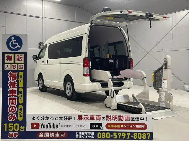 2020 Toyota Regius Ace Van Welfare vehicle, electric lift, 2-car capacity, 10-seater - photo 1 2020 Toyota Regius Ace Van Welfare vehicle, electric lift, 2-car capacity, 10-seater White Van for sale, Japanese used car export - photo 1 of 24 | GULJI TRADERS