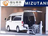 2020 Toyota Regius Ace Van 2.0 Welcab Type B Long White Van for sale, Japanese used car export - photo 1 of 24 | GULJI TRADERS