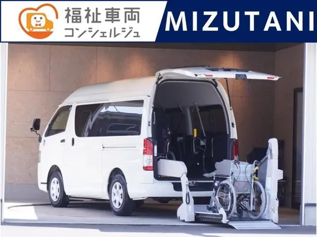 2020 Toyota Regius Ace Van 2.0 Welcab Type B Long White Van for sale, Japanese used car export | GULJI TRADERS