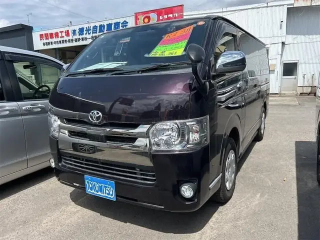 2020 Toyota Regius Ace Van Super GL Dark Prime II Purple Van for sale, Japanese used car export | GULJI TRADERS