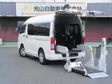2020 Toyota Regius Ace Van Welcab Type B, with two wheelchairs. White Van for sale, Japanese used car export - photo 1 of 9 | GULJI TRADERS