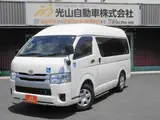 2020 Toyota Regius Ace Van Welcab Type B, with two wheelchairs. White Van for sale, Japanese used car export - photo 2 of 9 | GULJI TRADERS