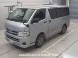 2010 Toyota Regius Van Silver Van for sale, Japanese used car export - photo 1 of 29 | GULJI TRADERS
