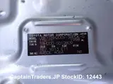 2010 Toyota Regius Van Silver Van for sale, Japanese used car export - photo 15 of 29 | GULJI TRADERS
