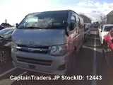 2010 Toyota Regius Van Silver Van for sale, Japanese used car export - photo 18 of 29 | GULJI TRADERS