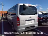2010 Toyota Regius Van Silver Van for sale, Japanese used car export - photo 19 of 29 | GULJI TRADERS
