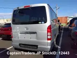 2010 Toyota Regius Van Silver Van for sale, Japanese used car export - photo 20 of 29 | GULJI TRADERS