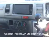 2010 Toyota Regius Van Silver Van for sale, Japanese used car export - photo 27 of 29 | GULJI TRADERS