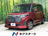 2025 Toyota Roomy Custom G Red Van for sale, Japanese used car export - photo 4 of 30 | GULJI TRADERS