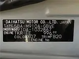 2025 Toyota Roomy Custom G Black Van for sale, Japanese used car export - photo 2 of 29 | GULJI TRADERS