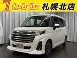 2025 Toyota Roomy Custom G Pearl Van for sale, Japanese used car export - photo 1 of 50 | GULJI TRADERS