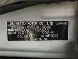 2025 Toyota Roomy Custom G Black Van for sale, Japanese used car export - photo 2 of 30 | GULJI TRADERS