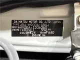 2025 Toyota Roomy G-T Pearl Van for sale, Japanese used car export - photo 2 of 30 | GULJI TRADERS