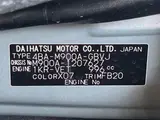 2025 Toyota Roomy Custom G-T Black Van for sale, Japanese used car export - photo 4 of 10 | GULJI TRADERS