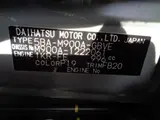 2025 Toyota Roomy Custom G ★ Panoramic Viewmo Purple Van for sale, Japanese used car export - photo 39 of 40 | GULJI TRADERS