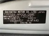 2026 Toyota Roomy X Black Van for sale, Japanese used car export - photo 2 of 30 | GULJI TRADERS