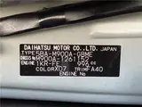 2026 Toyota Roomy X Black Van for sale, Japanese used car export - photo 2 of 30 | GULJI TRADERS