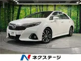 2013 Toyota Sai S C Package Pearl Sedan for sale, Japanese used car export - photo 4 of 30 | GULJI TRADERS