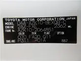 2013 Toyota Sai S C Package Pearl Sedan for sale, Japanese used car export - photo 74 of 74 | GULJI TRADERS