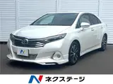 2013 Toyota Sai S C Package Pearl Sedan for sale, Japanese used car export - photo 4 of 30 | GULJI TRADERS
