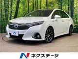 2014 Toyota Sai S C Package Pearl Sedan for sale, Japanese used car export - photo 4 of 29 | GULJI TRADERS
