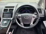 2015 Toyota Sai S_C Package ★ Vehicle Inspection valid until May 2028 Pearl Sedan for sale, Japanese used car export - photo 6 of 8 | GULJI TRADERS