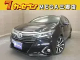2016 Toyota Sai 2.4 G Viola Black Sedan for sale, Japanese used car export - photo 1 of 20 | GULJI TRADERS