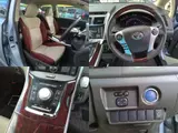 2017 Toyota Sai S_C Package Blue Sedan for sale, Japanese used car export - photo 5 of 20 | GULJI TRADERS