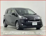 2018 Toyota Sienta Purple Van for sale, Japanese used car export - photo 2 of 33 | GULJI TRADERS