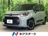 2026 Toyota Sienta Hybrid Z Other Van for sale, Japanese used car export - photo 4 of 30 | GULJI TRADERS