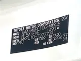 2026 Toyota Sienta Hybrid Z Pearl Van for sale, Japanese used car export - photo 2 of 30 | GULJI TRADERS
