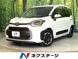 2026 Toyota Sienta Hybrid Z Pearl Van for sale, Japanese used car export - photo 3 of 29 | GULJI TRADERS