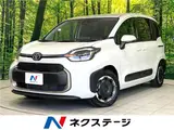 2026 Toyota Sienta Hybrid Z Pearl Van for sale, Japanese used car export - photo 4 of 30 | GULJI TRADERS