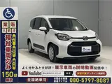 2026 Toyota Sienta 1.5X Welfare Vehicle, Manual Ramp, 1-Car Capacity, 4-Seater, Registered Unused Vehicle, 8-Number Plate Pearl Van for sale, Japanese used car export - photo 33 of 57 | GULJI TRADERS