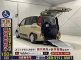 2026 Toyota Sienta 1.5X Welfare Vehicle, Manual Ramp, 1-Car Capacity, 4-Seater, Registered Unused Vehicle, Type 2 Brown Van for sale, Japanese used car export - photo 1 of 56 | GULJI TRADERS