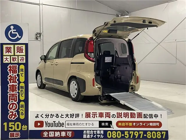 2026 Toyota Sienta 1.5X Welfare Vehicle, Manual Ramp, 1-Car Capacity, 4-Seater, Registered Unused Vehicle, Type 2 Brown Van for sale, Japanese used car export - photo 1 of 56 | GULJI TRADERS
