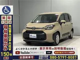 2026 Toyota Sienta 1.5X Welfare Vehicle, Manual Ramp, 1-Car Capacity, 4-Seater, Registered Unused Vehicle, Type 2 Brown Van for sale, Japanese used car export - photo 25 of 56 | GULJI TRADERS