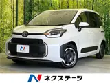 2026 Toyota Sienta Hybrid Z Pearl Van for sale, Japanese used car export - photo 4 of 30 | GULJI TRADERS