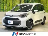 2026 Toyota Sienta Hybrid Z Pearl Van for sale, Japanese used car export - photo 4 of 30 | GULJI TRADERS