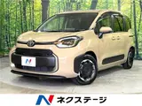 2026 Toyota Sienta Hybrid Z Gold Van for sale, Japanese used car export - photo 4 of 30 | GULJI TRADERS