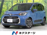 2026 Toyota Sienta Z Blue Van for sale, Japanese used car export - photo 4 of 30 | GULJI TRADERS