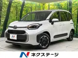 2026 Toyota Sienta Hybrid Z White Van for sale, Japanese used car export - photo 1 of 9 | GULJI TRADERS