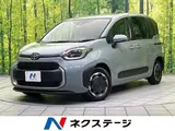 2026 Toyota Sienta Hybrid Z Green Van for sale, Japanese used car export - photo 1 of 9 | GULJI TRADERS