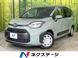 2026 Toyota Sienta Hybrid G Green Van for sale, Japanese used car export - photo 1 of 9 | GULJI TRADERS