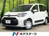 2026 Toyota Sienta Hybrid G White Van for sale, Japanese used car export - photo 1 of 9 | GULJI TRADERS