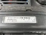 1989 Toyota Soarer 3.0 GT Limited air suspension model Pearl Coupe for sale, Japanese used car export - photo 50 of 54 | GULJI TRADERS
