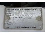 1995 Toyota Soarer 1.5J 5-speed T78 turbo Black Color changed Coupe for sale, Japanese used car export - photo 46 of 47 | GULJI TRADERS