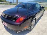 2001 Toyota Soarer 4.3 430SCV Purple Coupe for sale, Japanese used car export - photo 3 of 9 | GULJI TRADERS